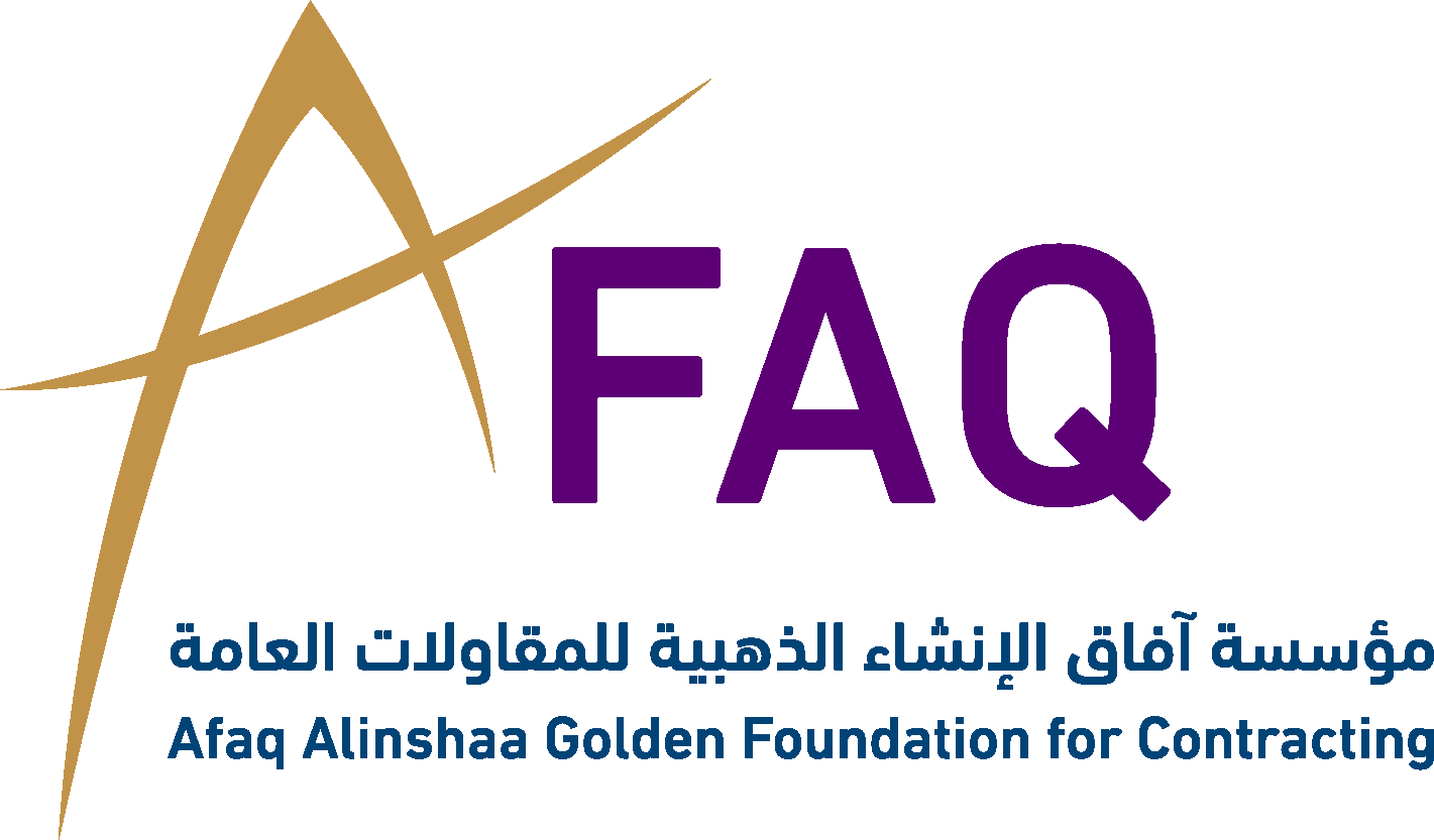 آفاق الإنشاء الذهبية